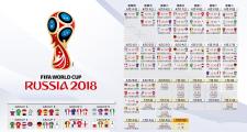 雷火电竞-绝地反击，2026世界杯G组生死战，巴西险胜智利，贝林厄姆领衔复仇之夜