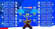 雷火电竞比分网-2026世界杯B组风云录，摩洛哥横扫伊朗，萨内领衔中场统治力重塑北非雄狮荣光