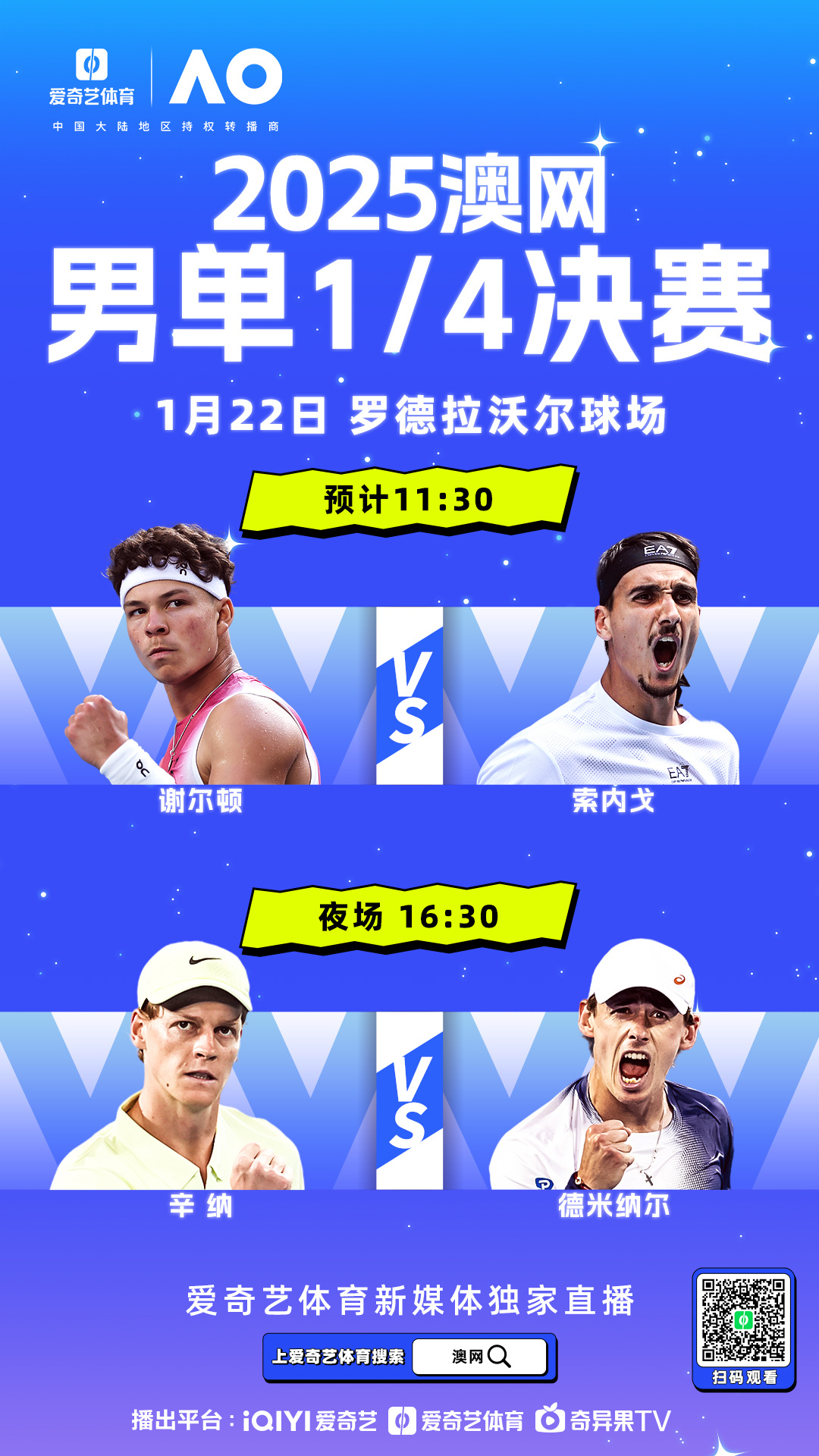 澳洲篮球联赛新赛季拉开帷幕 澳洲篮球联赛新赛季拉开帷幕